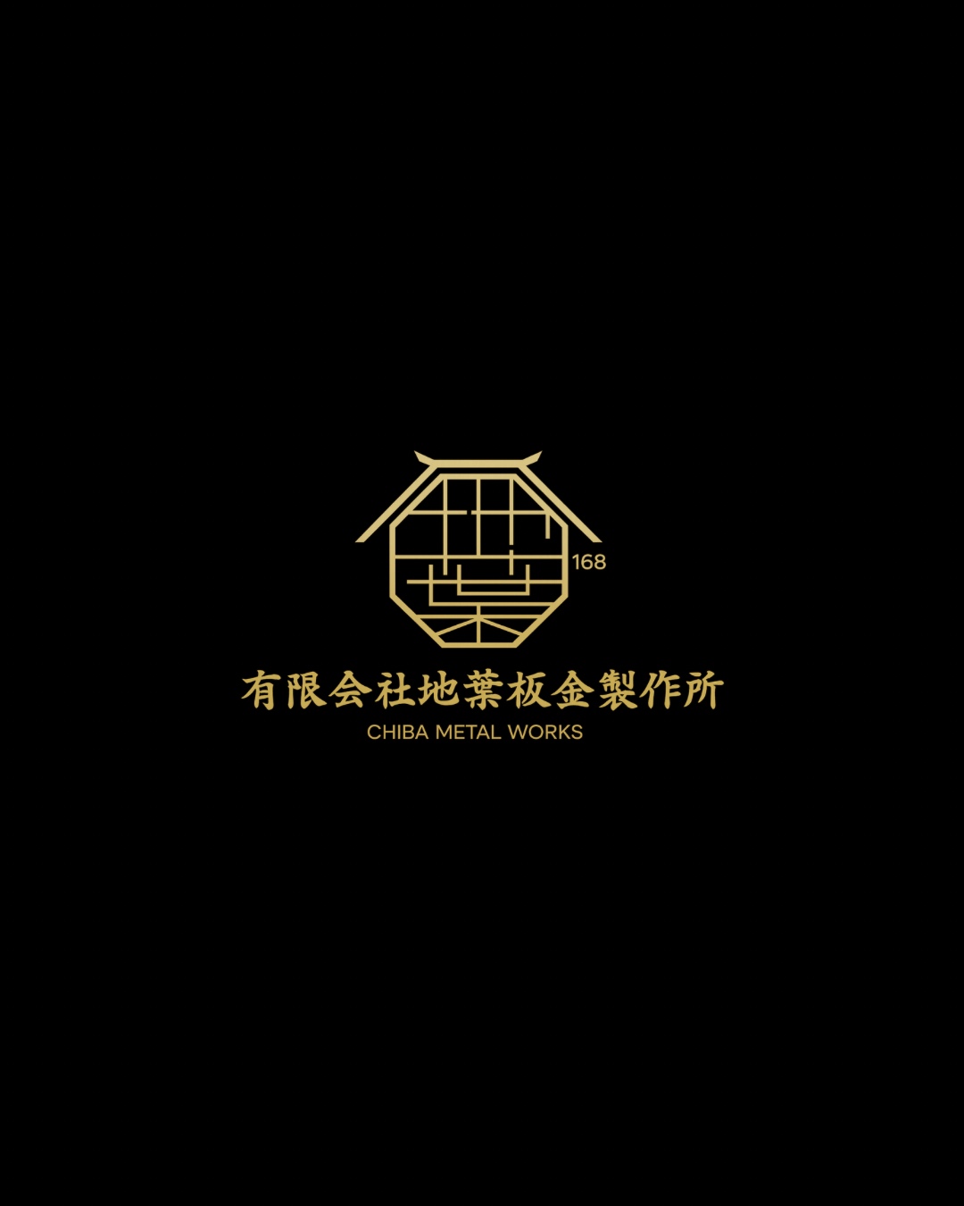2. 当社の強み