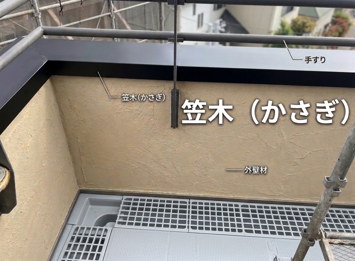 美容室2